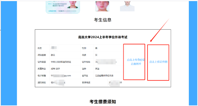 微信图片_20240319103000.png
