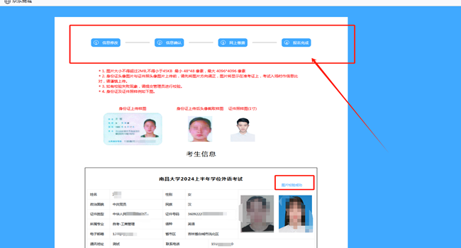 微信图片_20240319105542.png