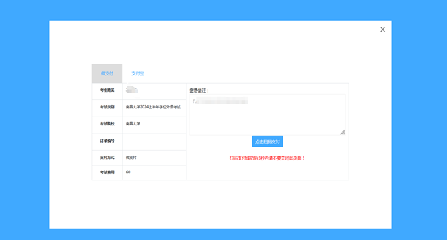 微信图片_20240319103010.png