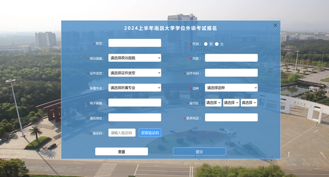 微信图片_20240319103007.png