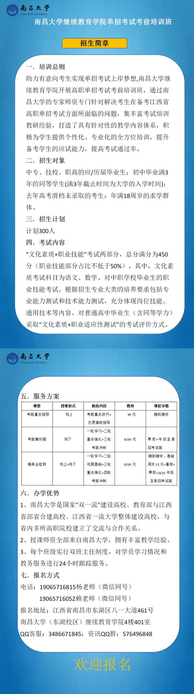 9630786fad51f1a43b63cd54c75104b_副本.jpg