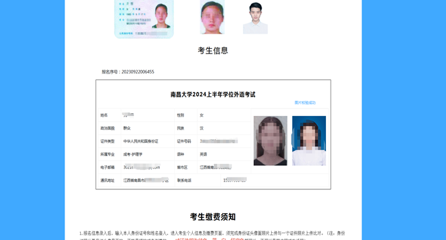 微信图片_20240319103004.png